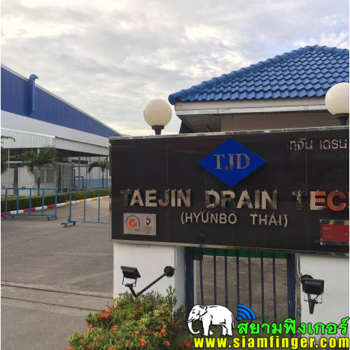 ผลงานการติดตั้ง เครื่องสแกนลายนิ้วมือ ZKteco รุ่น SF300