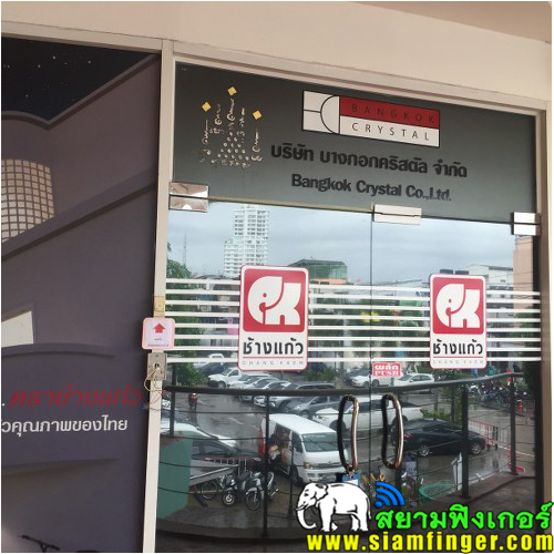 เครื่องทาบบัตร คีย์การ์ด Pegasus PP-87D