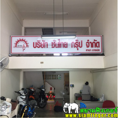 เครื่องสเเกนลายนิ้วมือ บันทึกเวลาทำงาน ZKTeco รุ่น THAI 01