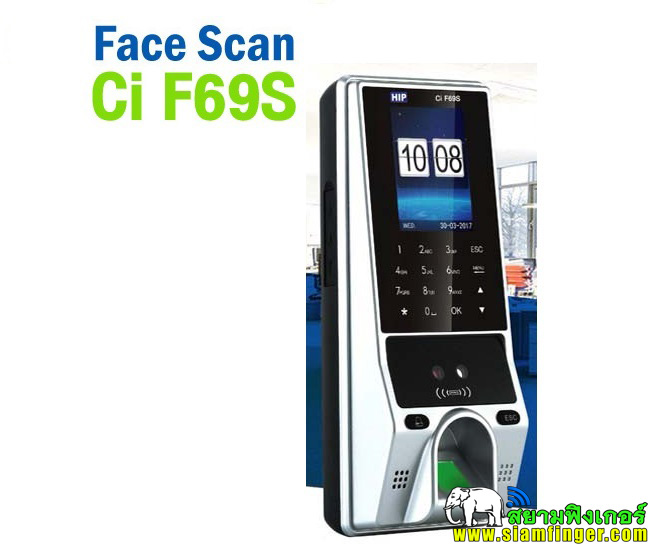 เครื่องสแกนใบหน้าHIPรุ่นCi F 69s