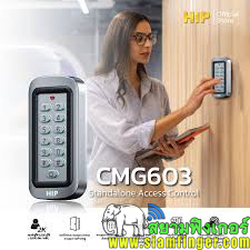 เครื่องทาบบัตรคีย์การ์ดHIPรุ่น CMG603